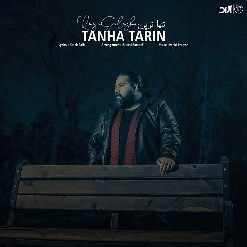 Cover artwork for Tanha Tarin by Reza Sadeghi